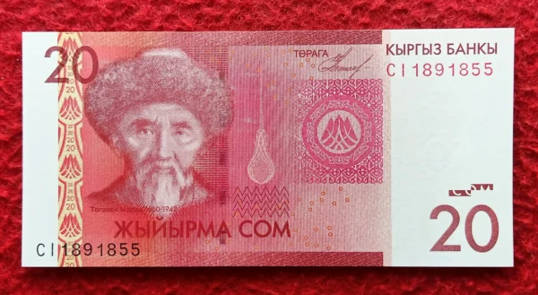  Kyrgyzstan 20 Som Banknote