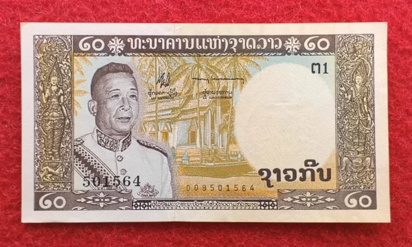 Laos 20 Kip Banknote