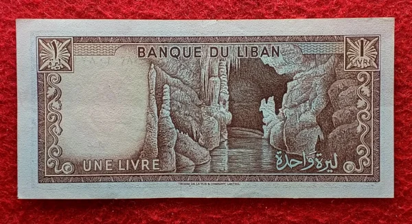 Lebanon 1 Livre Banknote  - Image 2