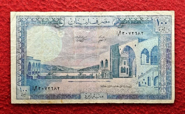 Lebanon 100 Livres Palais Beit-ed-din Banknote