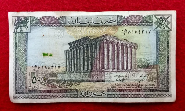  Lebanon 50 Livres (1964-1988) Banknote