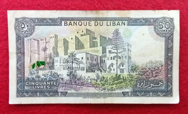  Lebanon 50 Livres (1964-1988) Banknote - Image 2