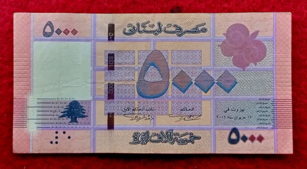 Lebanon 5000 Livres Banknote