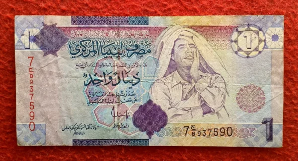 Libya 1 Dinar 2004 Banknote