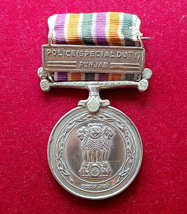 Police (Special Duty) Punjab Medal