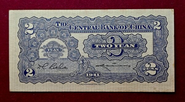 Republic of China 2 Yuan Central Bank of China 1941 Banknote - Image 2