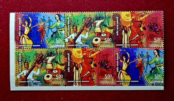 Stamp - 2003 Sangeet Natak Akademi (Block of 6)