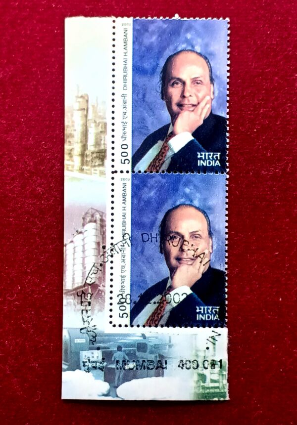 Stamp - 2002 Dhirubhai Ambani (Block of 2)