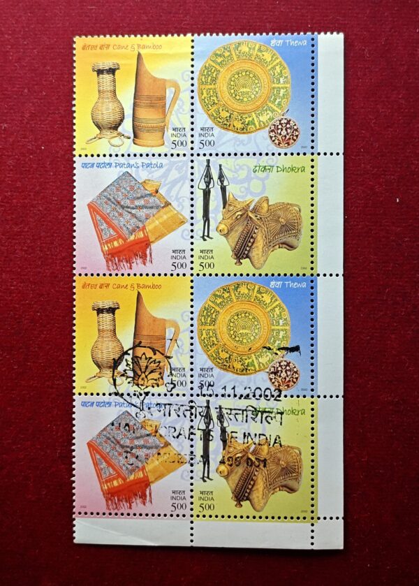 Stamp - 2002 Handicrafts of India (Block of 8)