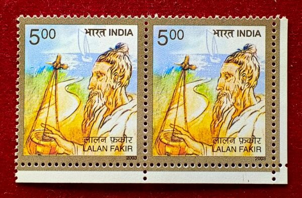 Stamp - 2003 Flok Music Lalan Fakir (Block of 2)