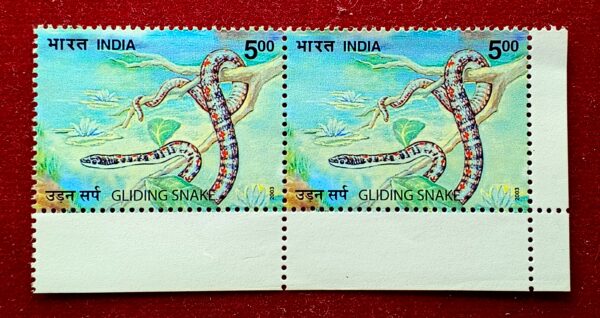 Stamp - 2003 Gliding Snake (Block of 2)