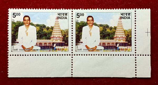 Stamp - 2003 Swami Swaroopanndji (Block of 2)