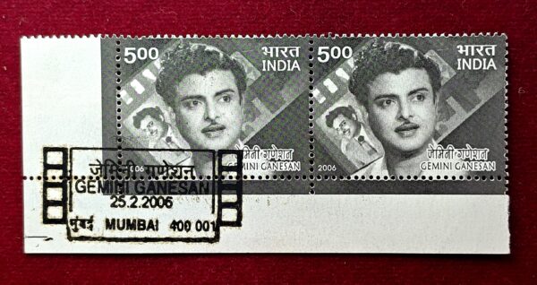 Stamp - 2006 Ramaswami Gemini Ganesan (Block of 2)