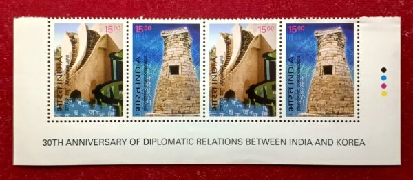 Stamp - 30th Anniversary of Diplomatic Relations Between India & Korea 2000 (Block of 4)