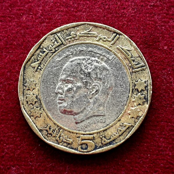 Tunisia 5 Dinars Habib Bourguiba 1423 (2002) Coin