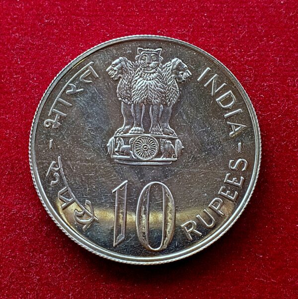 10 Rupees FAO Womens Year Equality Development Peace 1975 Coin - Image 2