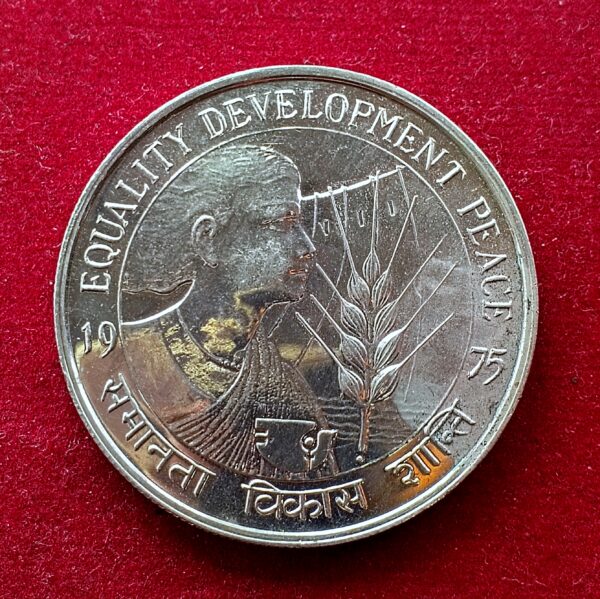 10 Rupees FAO Womens Year Equality Development Peace 1975 Coin