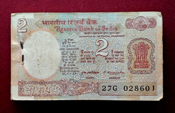 2 Rupees M.Narasimham Serial Bundle of 100 Notes (27G 028601 - 27G 028700) Last Note Damaged