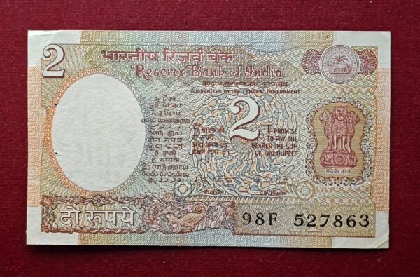 2 Rupees R.N Malhotra Holy No 786 Banknote (98F 527863)