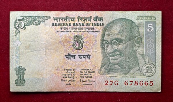 5 Rupees Bimal Jalan Holy No 786 Banknote (27G 678665)