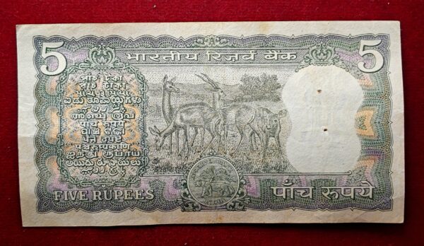 5 Rupees S.Jagannathan Incorrect Urdu Holy No 786 Banknote (K93 787869) - Image 2