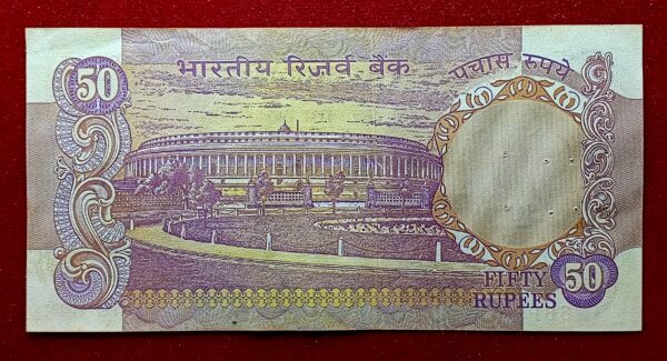 50 Rupees K.R.Puri Without Flag Banknote (6BP 382167) - Image 2