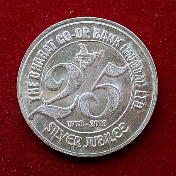 Bharat Co-Op Bank Silver Jubilee Commemorative Token (1978-2003)