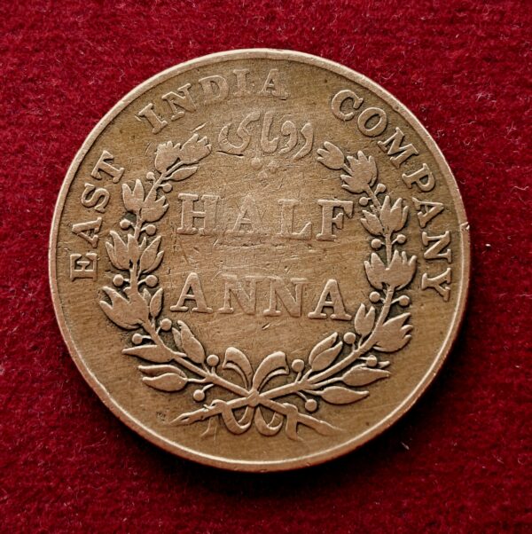 East India Company 1/2 Anna 1835 Coin