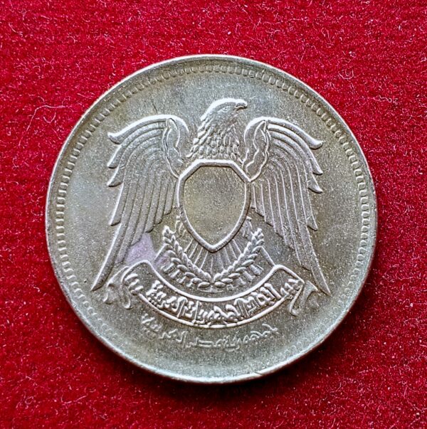 Egypt 5 Qirsh Hawk of Quraish 1392 (1972) Coin - Image 2