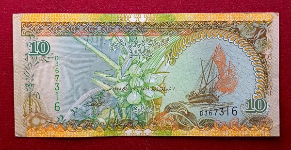 Maldives 10 Rufiyaa Villagers working 1998 Banknote