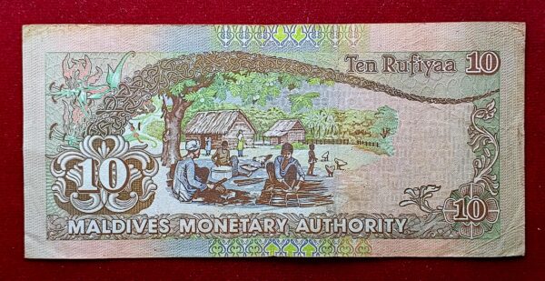 Maldives 10 Rufiyaa Villagers working 1998 Banknote - Image 2