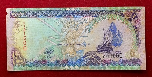 Maldives 5 Rufiyaa 1421 (2000) Banknote