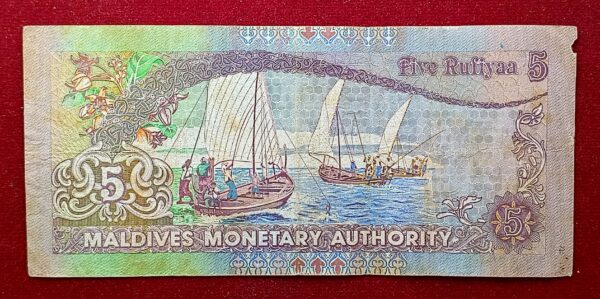 Maldives 5 Rufiyaa 1421 (2000) Banknote - Image 2