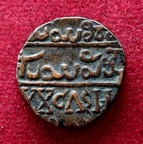 Princely state of Mysore 20 Cash - Krishna Raja Wodeyar III Coin