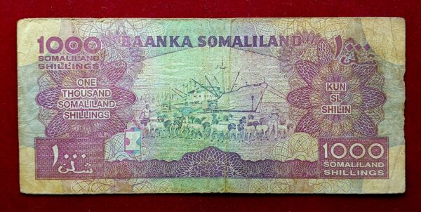 Somaliland 1000 Shillings Berbera Dockside 2011 Banknote - Image 2