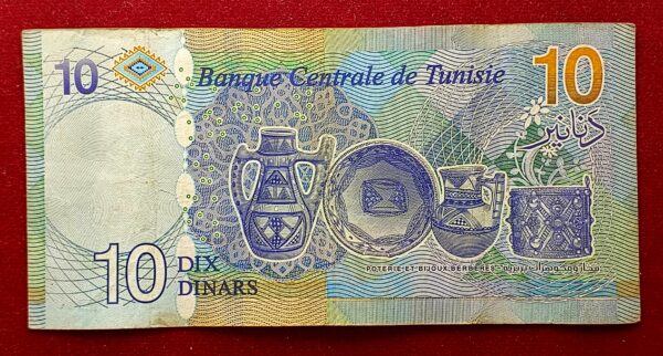 Tunisia 10 Dinars 2020 Banknote - Image 2