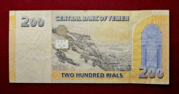 Yemen 200 Rials 1439 (2018) Banknote - Image 2