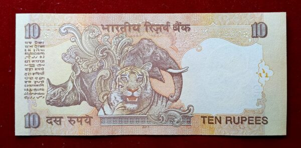 10 Rupees 2011 D.Subbarao Fancy No 808080 Banknote (13K 808080) - Image 2