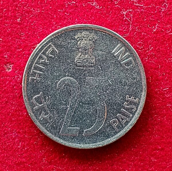 25 Paise 1998 Extra Metal Double Mint "Error" Coin - Image 2