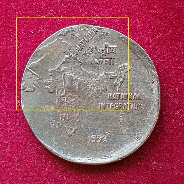 2 Rupees 1992 National Integration Double Strike Error Coin