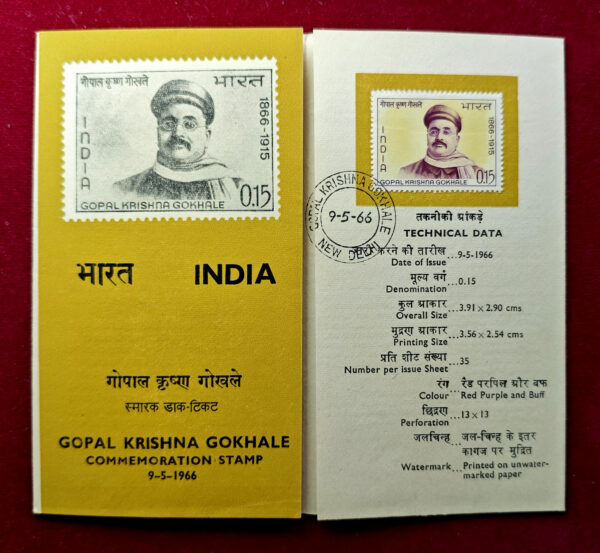FDC – 1966 Gopal Krishna Gokhale (New Delhi) With Information Sheet - Image 2