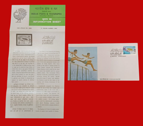FDC - 1981 IX Asian Games Indraprastha Stadium With Information Sheet Set