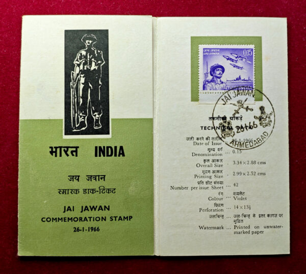 FDC – 1966 Jai Jawan (New Delhi) With Information Sheet - Image 2