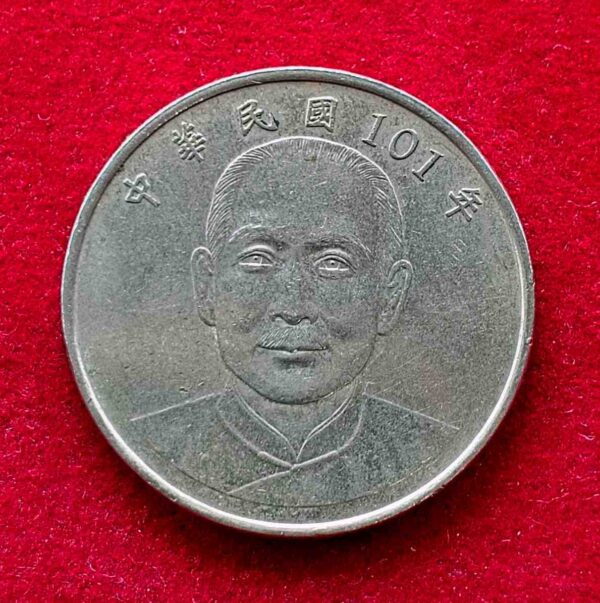 Taiwan 10 New Dollars Dr.Sun Yat-Sen 101 (2012) Coin - Image 2