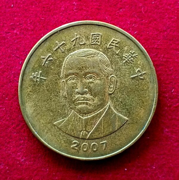 Taiwan 50 New Dollars 2007 Coin - Image 2
