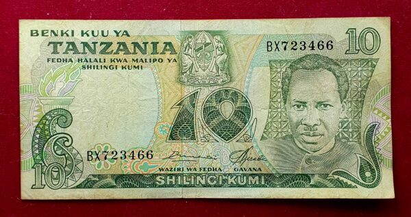 Tanzania 10 Shilingi 1978 Banknote 